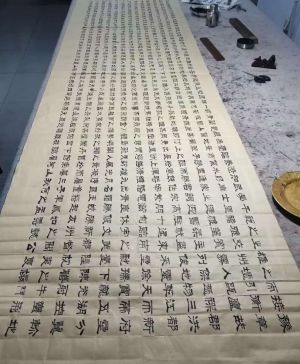 Calligraphy by Cheng Lianyou 程联友