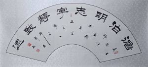 Calligraphy by Cheng Lianyou 程联友