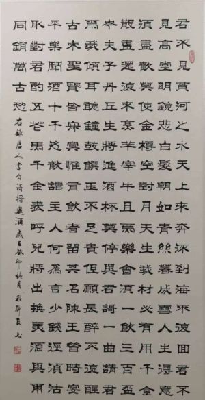 Calligraphy by Cheng Lianyou 程联友